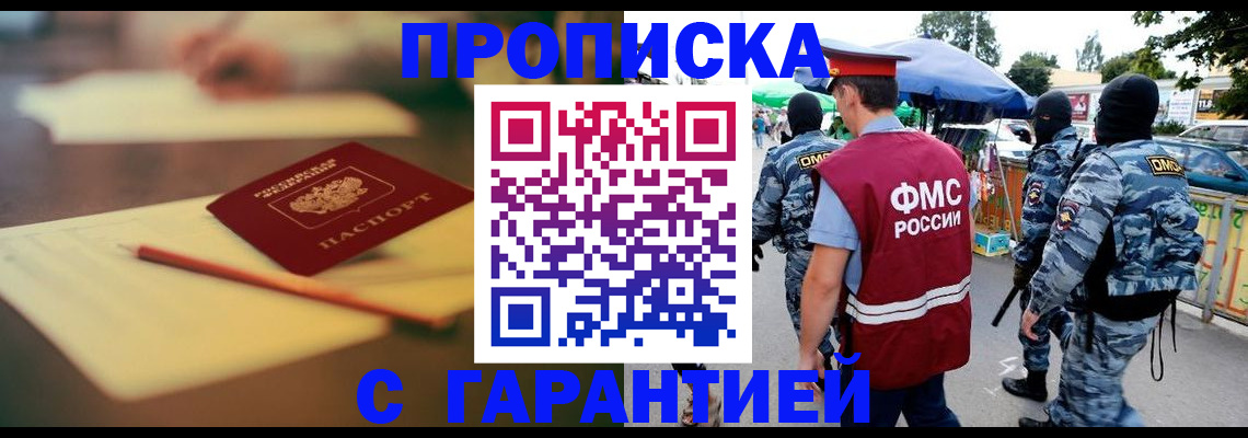 временная регистрация поиск в Катав-Ивановске