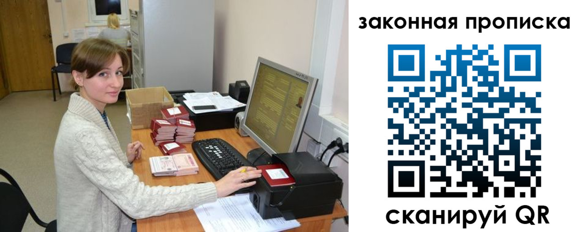 временная регистрация недорого в Катав-Ивановске