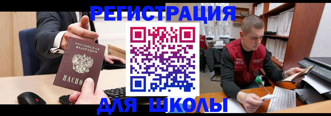 найти адрес прописки в Катав-Ивановске